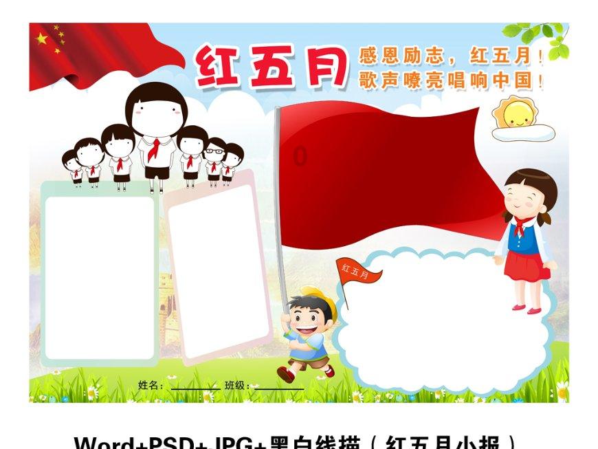 女生来大姨妈怎么办?知识星球,探索无限智慧